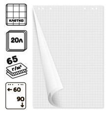 Блок бумаги для флипчарта OfficeSpace 60х90 см, в клетку, 20 листов/рул