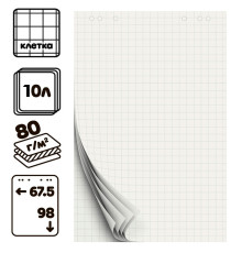 Блок бумаги для флипчарта OfficeSpace 67,5х98 см, в клетку, 10 листов/рул