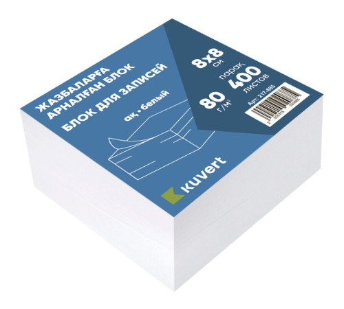 Блок для записей KUVERT, белый, 8х8х5 см
