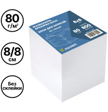 Блок для записей KUVERT  белый 8х8х8 см