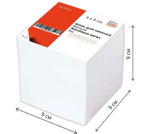 Блок для записей KUVERT белый 9х9х9 см 