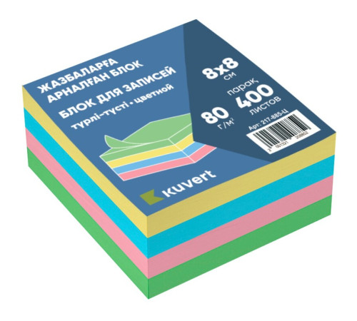 Блок для записей KUVERT цветной 8х8 см, 400 листов