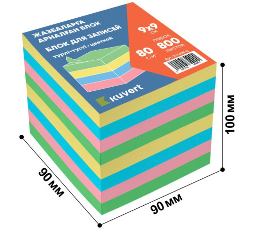 Блок для записей KUVERT цветной 9х9 см, 800 листов
