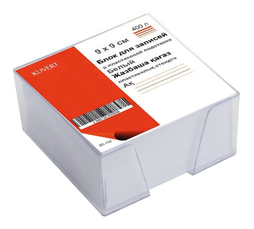 Блок для записей KUVERT в подставке белый 9х9х5 см