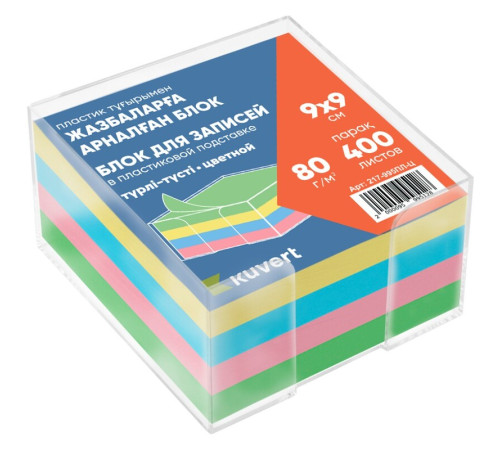 Блок для записей KUVERT в подставке цветной 9х9 см, 400 листов
