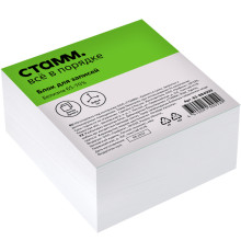 Блок для записей СТАММ, 8х8х4 см, белый, белизна 65-70%