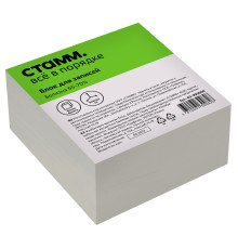 Блок для записей СТАММ, 9х9х4,5 см, белый, белизна 65-70%