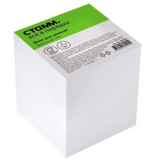 Блок для записей СТАММ, 9х9х9 см, белый, белизна 65-70%