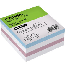 Блок для записей СТАММ "Имидж", 8х8х4 см, ассорти