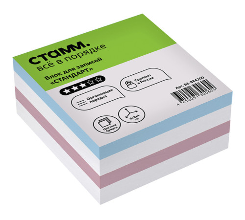 Блок для записей СТАММ "Имидж", 8х8х4 см, ассорти