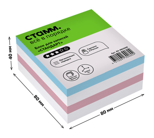 Блок для записей СТАММ "Имидж", 8х8х4 см, ассорти