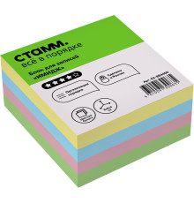 Блок для записей СТАММ "Имидж", 8х8х4 см, цветной