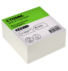 Блок для записей СТАММ "Стандарт", 8х8х4 см, белый