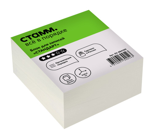 Блок для записей СТАММ "Стандарт", 8х8х4 см, белый