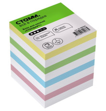 Блок для записей СТАММ "Стандарт", 8х8х8 см, цветной