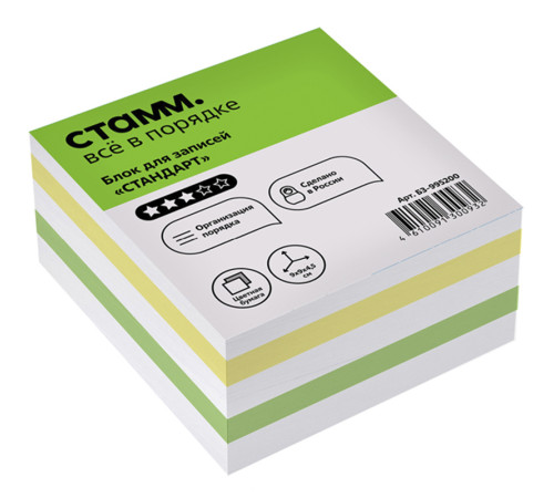 Блок для записей СТАММ "Стандарт", 9х9х4,5см, ассорти 