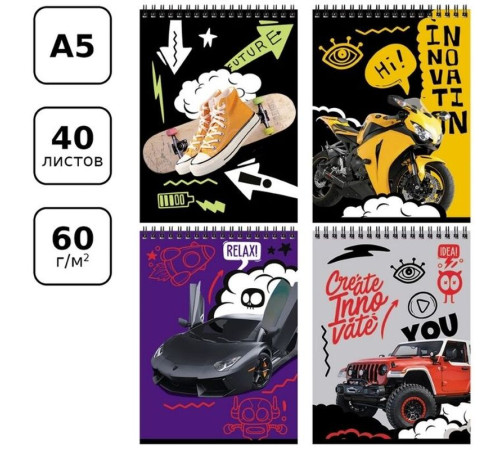 Блокнот  BG "Будь смелее" на спирали, А5, 40 листов в клетку