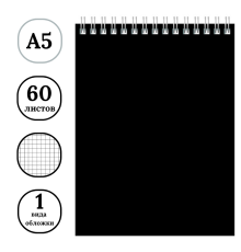 Блокнот BG "Для конференций" на спирали, А5, 60 листов в клетку, черный