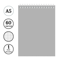 Блокнот BG "Для конференций" на спирали, А5, 60 листов в клетку, серый