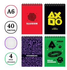 Блокнот  BG "Illusion" на спирали, А6, 40 листов в клетку