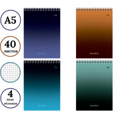 Блокнот BG "Моноколор. Баланс" на спирали, А5, 40 листов в клетку