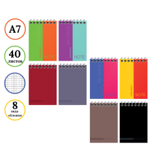 Блокнот  BG "Моноколор. Classic" на спирали, А7, 40 листов в клетку