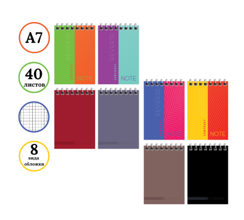 Блокнот  BG "Моноколор. Classic" на спирали, А7, 40 листов в клетку