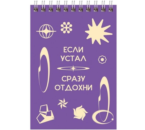 Блокнот BG "Stand up" на спирали, А6, 40 листов в клетку