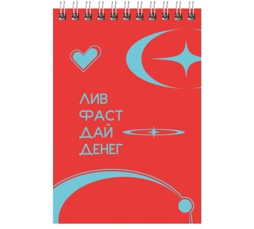 Блокнот BG "Stand up" на спирали, А6, 40 листов в клетку