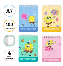 Блокнот Deli "SpongeBob" на спирали, А7, 100 листов в клетку