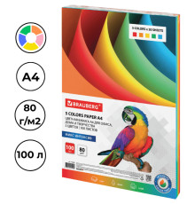Бумага цветная BRAUBERG Intensive, А4, 80 г/кв.м., 100 л., 5 цветов