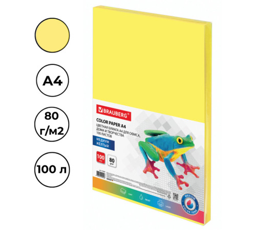 Бумага цветная BRAUBERG Medium, А4, 80 г/кв.м., 100 л., желтая