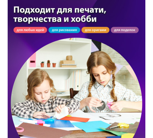 Бумага цветная BRAUBERG Pale, А4, 80 г/кв.м., 100 л., розовая