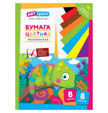 Бумага цветная мелованная, А4, ArtSpace "Хамелеон", 8 л., 8 цв., на скобе