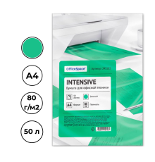 Бумага цветная OfficeSpace intensive, А4, 80г/м2, 50л., зеленый