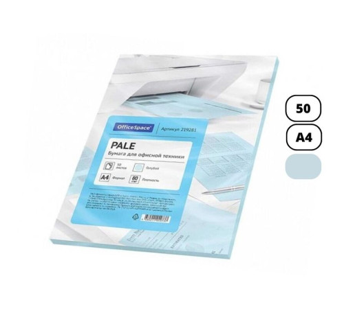 Бумага цветная OfficeSpace Pale, А4, 80 г/кв.м., 50 л., голубая