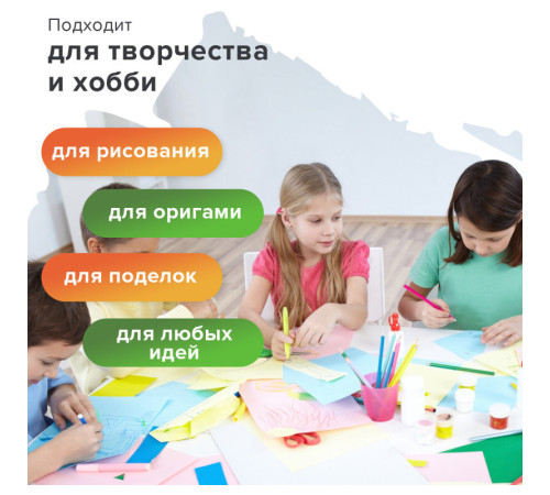 Бумага цветная STAFF Pale, А4, 80 г/кв.м., 100 л., 5 цветов