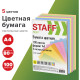 Бумага цветная STAFF Pale, А4, 80 г/кв.м., 100 л., 5 цветов