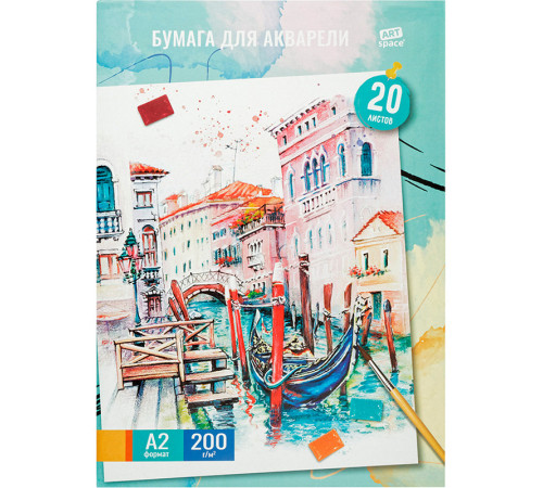 Бумага для акварели ArtSpace "Венеция", А2, 200 г/м2, 20 листов