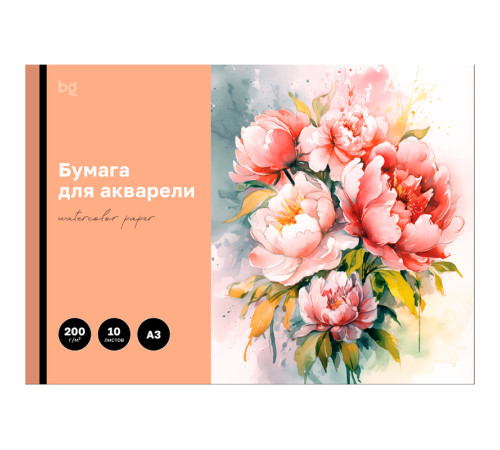 Бумага для акварели BG "Пионы", А3, 200 г/м2, 10 листов