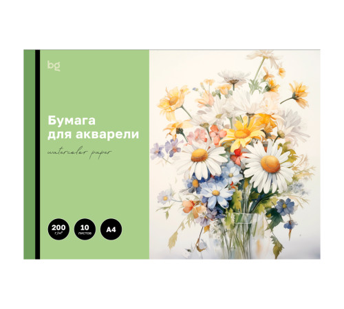 Бумага для акварели BG "Полевые цветы", А4, 200 г/м2, 10 листов