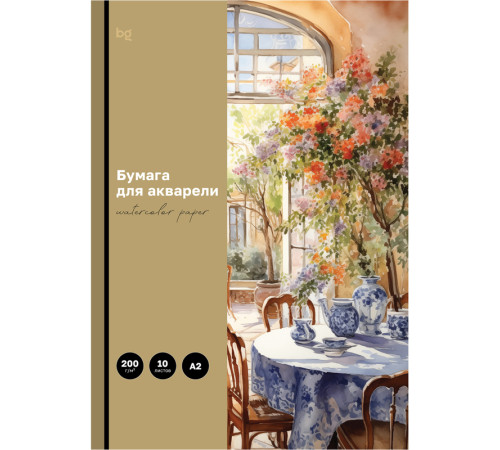 Бумага для акварели BG "Полевые цветы", А4, 200 г/м2, 10 листов