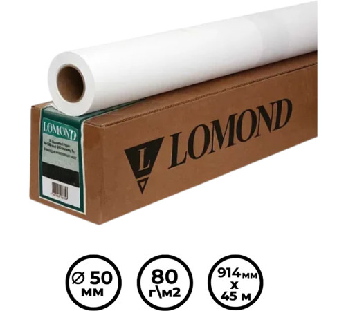Бумага для плоттера Lomond "36" (914 мм х 45 мм х 50 мм) 80 г/м2