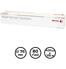 Бумага для плоттера XEROX, А2 (420 мм х 175 м) 80 г/м2, втулка 76 мм