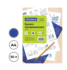 Бумага копировальная "OfficeSpace", А4, синяя, 50 листов