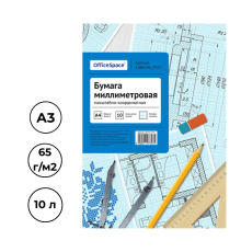 Бумага масштабно-координатная, А4, 10 листов голубая сетка