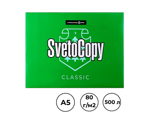Бумага офисная, А5, 80 г/кв.м.,  500 л