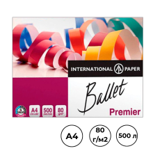 Бумага офисная Ballet Premier,  А4, 80г/м2, 500л