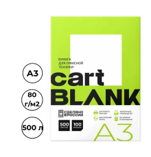 Бумага офисная CARTBLANK, А3, 80 г/м2, 500 л.