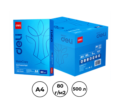 Бумага офисная DELI "MateCopy ", А4, 80 г/м2, 500 л